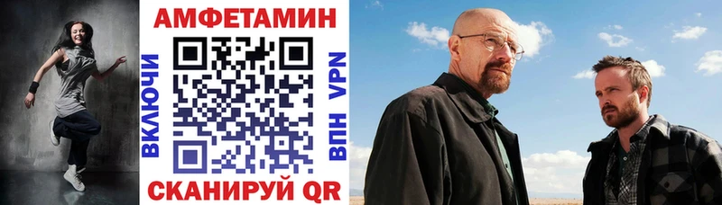 OMG маркетплейс  что такое наркотик  Надым  АМФЕТАМИН Premium 