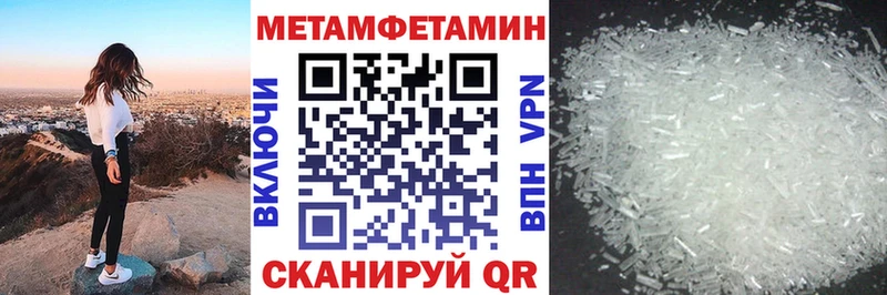 АМФЕТАМИН Розовый Надым