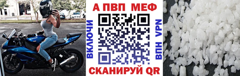 А ПВП VHQ  купить  сайты  Надым 