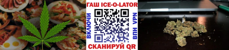 площадка состав  купить закладку  Надым  Печенье с ТГК конопля 