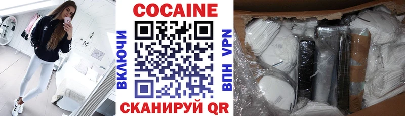 COCAIN Перу Надым