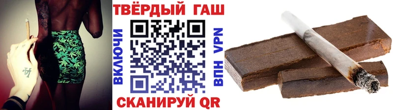 ГАШИШ Premium  где можно купить   дарк нет формула  Надым 