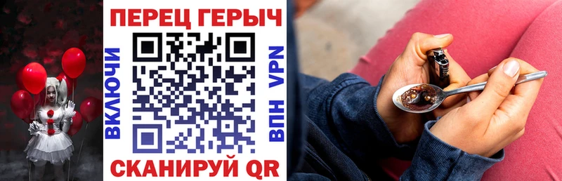 ГЕРОИН афганец сколько стоит Надым