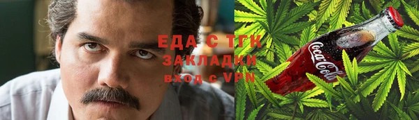 ешки Беломорск