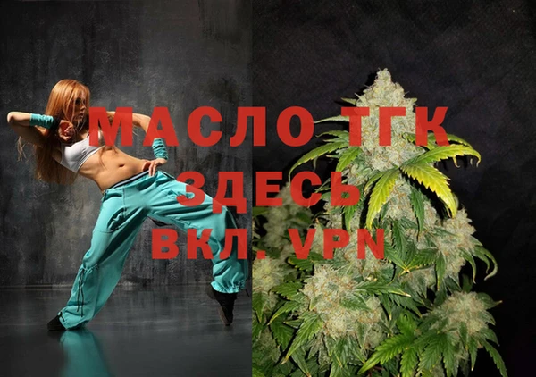 гашишное масло Белоозёрский