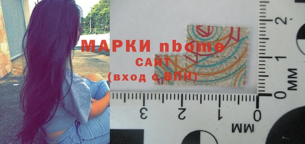 гашишное масло Белоозёрский