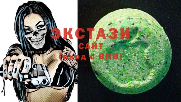 гашишное масло Белоозёрский