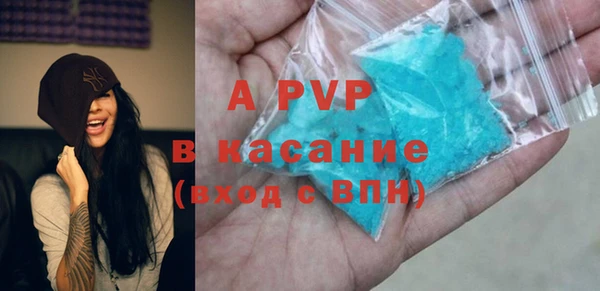 гашишное масло Белоозёрский