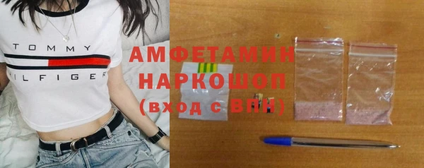 ешки Беломорск