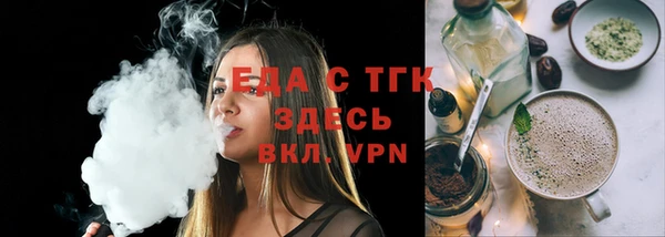 ешки Беломорск
