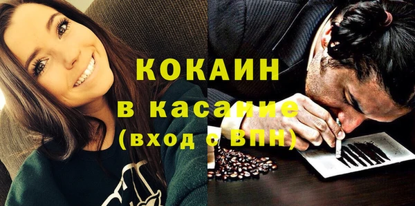 гашишное масло Белоозёрский