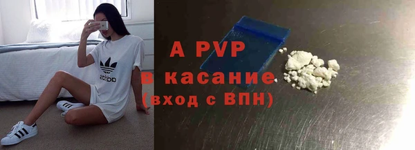 гашишное масло Белоозёрский