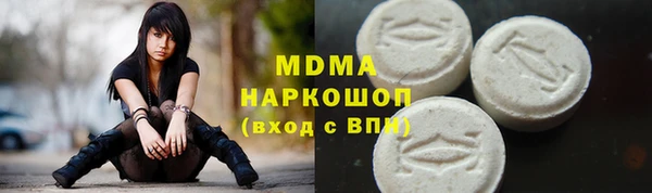 гашишное масло Белоозёрский