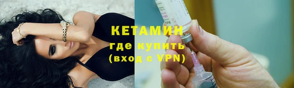 ешки Беломорск