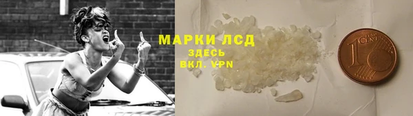 гашишное масло Белоозёрский