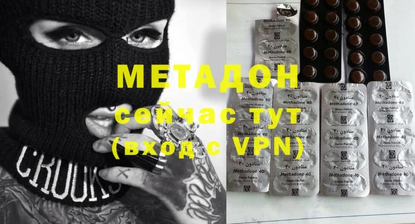 гашишное масло Белоозёрский