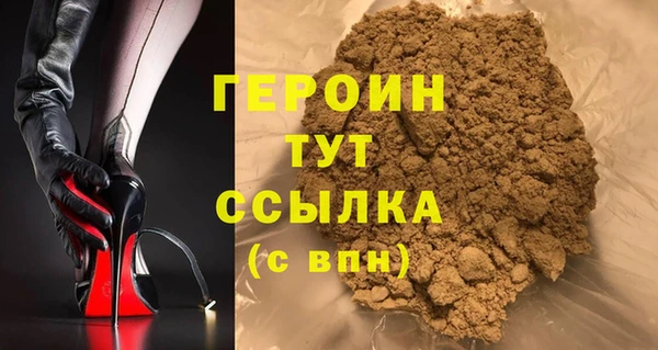 гашишное масло Белоозёрский