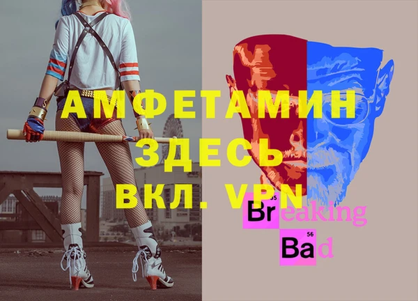 ешки Беломорск