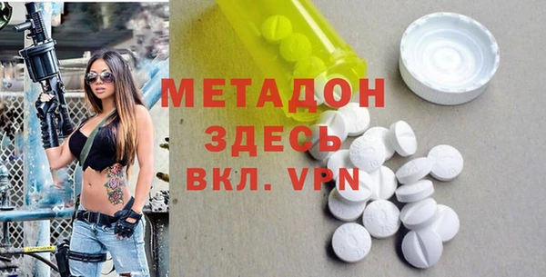 гашишное масло Белоозёрский
