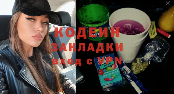 соль курить ск Осташков