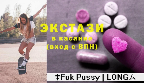 mix Осинники