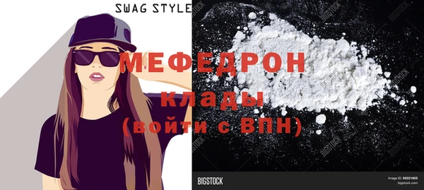ешки Беломорск