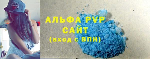 соль курить ск Осташков