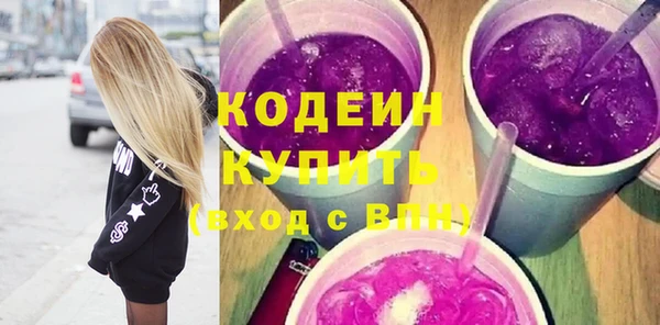 гашишное масло Белоозёрский