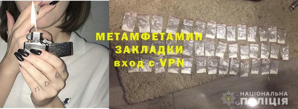 крисы Белокуриха