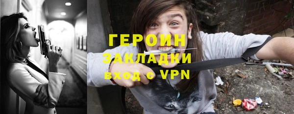 ешки Беломорск