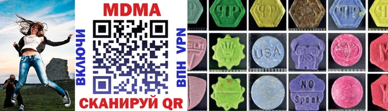 MDMA молли Надым