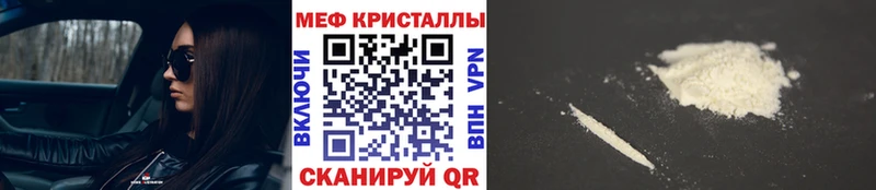 Меф 4 MMC  Надым 