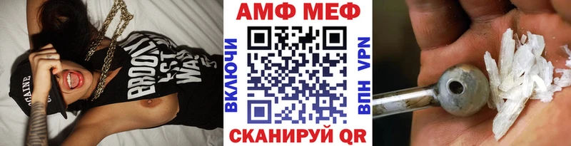 OMG онион Надым Метамфетамин Methamphetamine купить цена