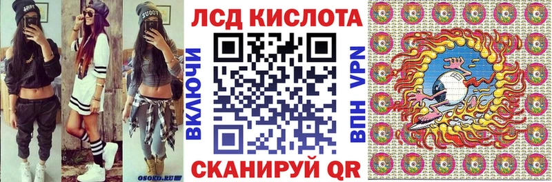 Марки 25I-NBOMe 1500мкг  Надым 