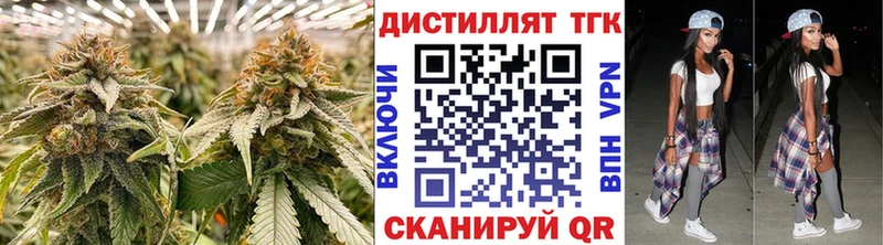 купить   кракен как зайти  Дистиллят ТГК жижа  Надым 