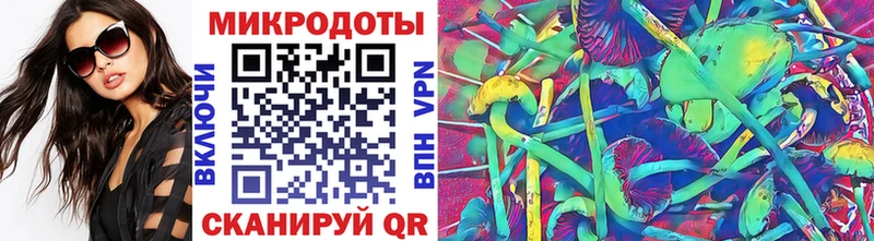 Галлюциногенные грибы GOLDEN TEACHER  Надым 