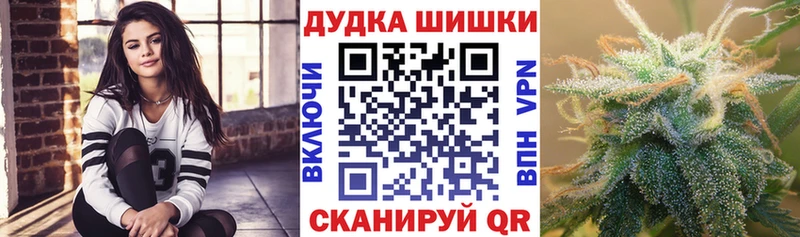 Марихуана Amnesia  Надым 